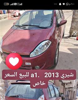 Chery A1